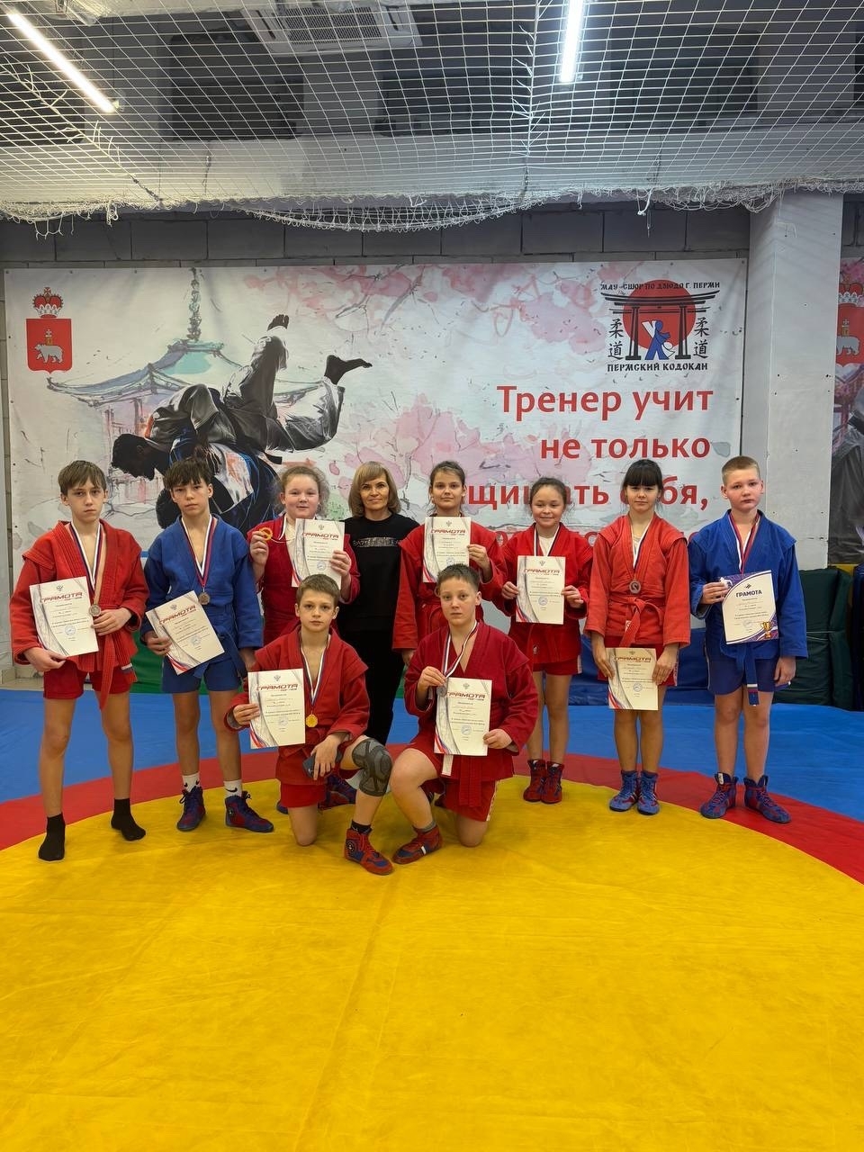 Турнир "Зажигаем звезды самбо" среди юношей и девушек 2012-2013 г.р.